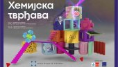 ХЕМИЈСКА ТВРЂАВА У МУЗЕЈУ НАУКЕ И ТЕХНИКЕ У БЕОГРАДУ: Изложба - Посвета Мендељејеву и Периодном систему елeмената