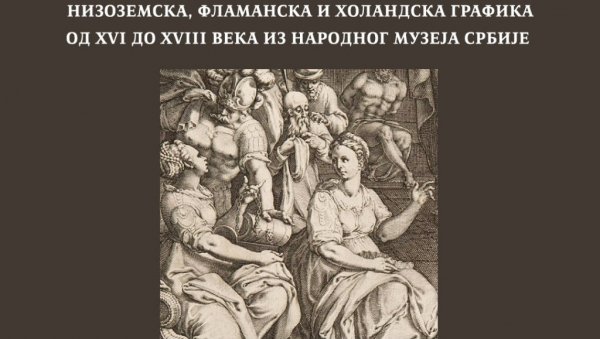 СИСТЕМСКИ КАТАЛОГ НИЗОЗЕМАКЕ, ХОЛАНДСКЕ И ФЛАМАНСКЕ ГРАФИКЕ: Промоција књиге др Драгане Ковачић у Народном музеју СИСТЕМСКИ КАТАЛОГ НИЗОЗЕМАКЕ, ХОЛАНДСКЕ И ФЛАМАНСКЕ ГРАФИКЕ: Промоција књиге др Драгане Ковачић у Народном музеју