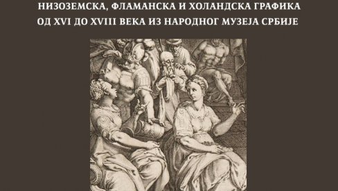 SISTEMSKI KATALOG NIZOZEMAKE, HOLANDSKE I FLAMANSKE GRAFIKE: Promocija knjige dr Dragane Kovačić u Narodnom muzeju SISTEMSKI KATALOG NIZOZEMAKE, HOLANDSKE I FLAMANSKE GRAFIKE: Promocija knjige dr Dragane Kovačić u Narodnom muzeju