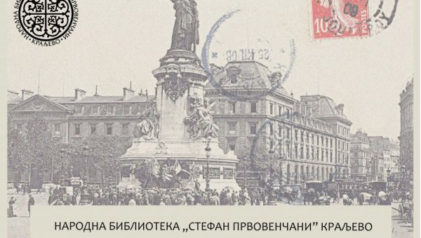 КРАЉЕВО У СРПСКО-ФРАНЦУСКИМ ВЕЗАМА: Изложба поводом имендана града на Ибру КРАЉЕВО У СРПСКО-ФРАНЦУСКИМ ВЕЗАМА: Изложба поводом имендана града на Ибру