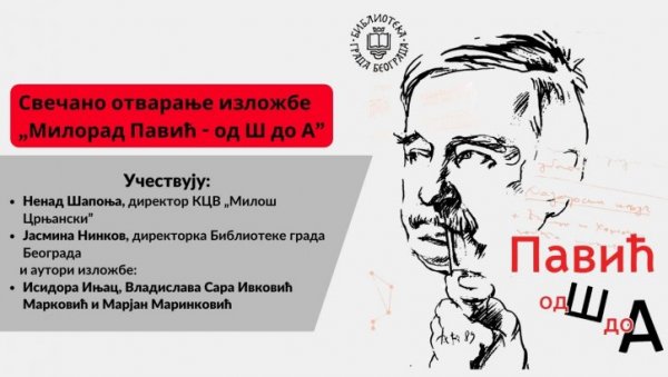 МИЛОРАД ПАВИЋ ОД „Ш“ ДО „А“: У КЦВ „Милош Црњански“ изложба о великом писцу МИЛОРАД ПАВИЋ ОД „Ш“ ДО „А“: У КЦВ „Милош Црњански“ изложба о великом писцу