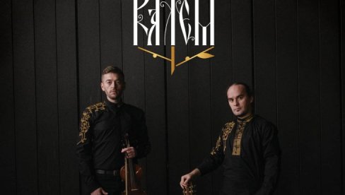 “KALEM“ U CENTRU ZA KULTURU SMEDEREVO: Tradicional sa Balkana u novom ruhu “KALEM“ U CENTRU ZA KULTURU SMEDEREVO: Tradicional sa Balkana u novom ruhu