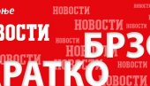 ДОК СЕ МИЛИОНИ БОРЕ ДА ПЛАТЕ РАЧУНЕ: Бритиш гас исплаћује додатну зараду акционарима