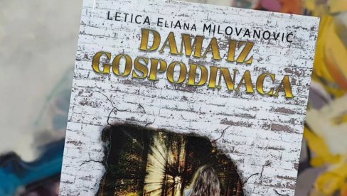ROMANI LETICE MILOVANOVIĆ: Borska spisateljica večeras u Paraćinu ROMANI LETICE MILOVANOVIĆ: Borska spisateljica večeras u Paraćinu