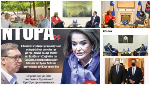DORA BAKOJANI, SIN KOSTAS I NJIHOVI PRIJATELJI IZ PRIŠTINE: Zbog ličnih interesa zaboravila na istoriju i podržala naslednike terorističke OVK DORA BAKOJANI, SIN KOSTAS I NJIHOVI PRIJATELJI IZ PRIŠTINE: Zbog ličnih interesa zaboravila na istoriju i podržala naslednike terorističke OVK