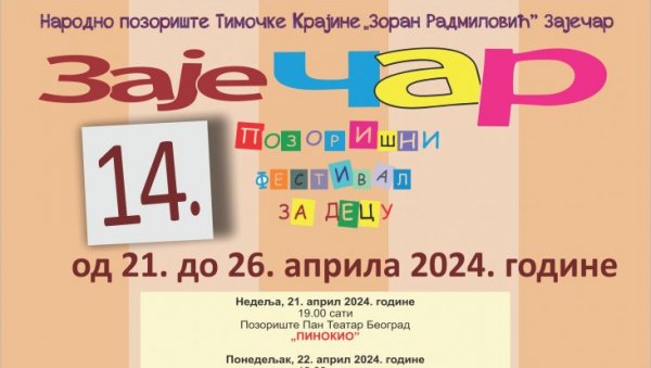 „ПИНОКИО“ ПОДИЖЕ ЗАВЕСУ: Театри из Србије и Бугарске на зајечарском фестивалу