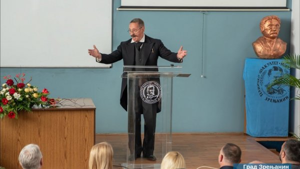 ПОЛА ВЕКА ПУПИНА: Свечана академија на Техничком факултету у Зрењанину ПОЛА ВЕКА ПУПИНА: Свечана академија на Техничком факултету у Зрењанину