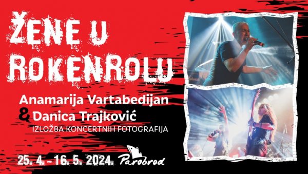 ЖЕНЕ У РОКЕНРОЛУ: Изложба концертних фотографија у Пароброду ЖЕНЕ У РОКЕНРОЛУ: Изложба концертних фотографија у Пароброду