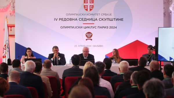 ГОДИНА УСПЕХА И ИЗАЗОВА: У Ваљеву одржана 4. редовна седница Скупштине Олимпијског комитета Србије ГОДИНА УСПЕХА И ИЗАЗОВА: У Ваљеву одржана 4. редовна седница Скупштине Олимпијског комитета Србије