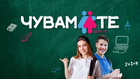 23.000 ГРАЂАНА ПРЕДЛАЖЕ РЕШЕЊА У БОРБИ ПРОТИВ НАСИЉА ВЕЗАНОГ ЗА ДЕЦУ: Платформа Чувам те дала шансу људима да сугеришу унапређење програма 23.000 ГРАЂАНА ПРЕДЛАЖЕ РЕШЕЊА У БОРБИ ПРОТИВ НАСИЉА ВЕЗАНОГ ЗА ДЕЦУ: Платформа Чувам те дала шансу људима да сугеришу унапређење програма