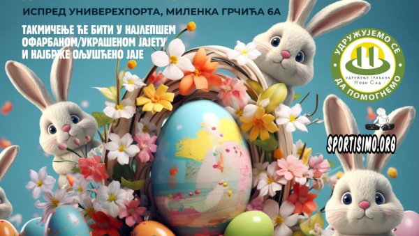 УСКРШЊЕ ФАРБАЊЕ ЈАЈА: У Новом Саду у петак, 26. априла, на Детелинари УСКРШЊЕ ФАРБАЊЕ ЈАЈА: У Новом Саду у петак, 26. априла, на Детелинари