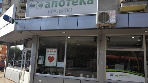 TRAŽE REFERENDUM: Tenzije oko statusa Apotekarske ustanove u Kraljevu (FOTO) TRAŽE REFERENDUM: Tenzije oko statusa Apotekarske ustanove u Kraljevu (FOTO)