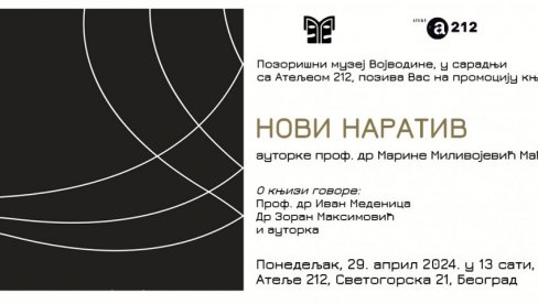 НОВИ НАРАТИВ: Промоција књиге Марине Миливојевић Мађарев у Атељеу 212 НОВИ НАРАТИВ: Промоција књиге Марине Миливојевић Мађарев у Атељеу 212