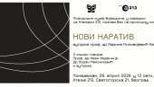 NOVI NARATIV: Promocija knjige Marine Milivojević Mađarev u Ateljeu 212 NOVI NARATIV: Promocija knjige Marine Milivojević Mađarev u Ateljeu 212