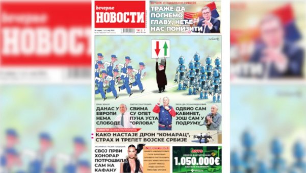 НА ПОВЕЋАНОМ БРОЈУ СТРАНА: У уторак празнични троброј „Вечерњих новости“ НА ПОВЕЋАНОМ БРОЈУ СТРАНА: У уторак празнични троброј „Вечерњих новости“