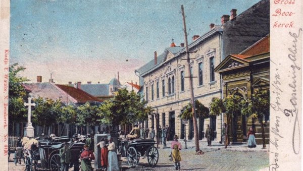 УЛИЦЕ И ТРГОВИ ВЕЛИКОГ БЕЧКЕРЕКА: Предавање историчара др Филипа Крчмара у зрењанинском Музеју УЛИЦЕ И ТРГОВИ ВЕЛИКОГ БЕЧКЕРЕКА: Предавање историчара др Филипа Крчмара у зрењанинском Музеју