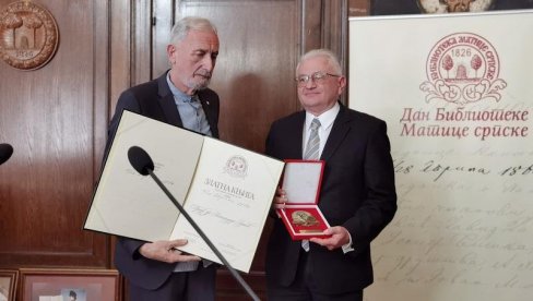 ČUVAJMO BIBLIOTEKE, ONE SU NAŠA SIDRIŠTA: Dan BMS svečano obeležen uručenjem Zlatne knjige profesoru Aleksandru Jerkovu ČUVAJMO BIBLIOTEKE, ONE SU NAŠA SIDRIŠTA: Dan BMS svečano obeležen uručenjem Zlatne knjige profesoru Aleksandru Jerkovu
