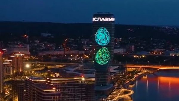 ХРИСТОС ВОСКРЕСЕ Кула Београд засјала у част највећег хришћанског празника (ВИДЕО) ХРИСТОС ВОСКРЕСЕ Кула Београд засјала у част највећег хришћанског празника (ВИДЕО)