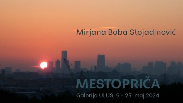 ГРАДОВИ, ПРОСТОРИ, СЕЋАЊА: Самостална изложба Мирјане Бобе Стојадиновић у Галерији УЛУС-а (ФОТО) ГРАДОВИ, ПРОСТОРИ, СЕЋАЊА: Самостална изложба Мирјане Бобе Стојадиновић у Галерији УЛУС-а (ФОТО)