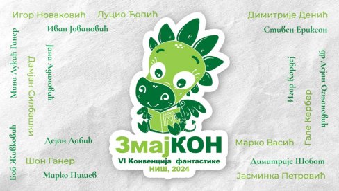 DRUŽENJE LJUBITELJA FANTASTIKE: Radionica kreativnog pisanja u okviru festivala ZmajKON u Nišu DRUŽENJE LJUBITELJA FANTASTIKE: Radionica kreativnog pisanja u okviru festivala ZmajKON u Nišu