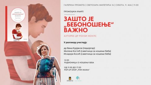 BEBE VOLE DA IH NOSIMO I GRLIMO: Evropska nedelja o „bebonošenju“ u novosadskom Prometeju BEBE VOLE DA IH NOSIMO I GRLIMO: Evropska nedelja o „bebonošenju“ u novosadskom Prometeju