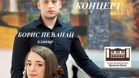 KLASIKA U ZAMKU: Koncert u Vrnjačkoj Banji KLASIKA U ZAMKU: Koncert u Vrnjačkoj Banji