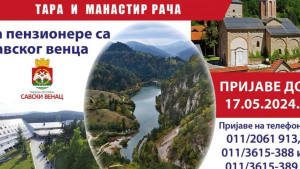БЕСПЛАТНО НА ТАРУ: Пријаве за дводневне излете до 17. маја БЕСПЛАТНО НА ТАРУ: Пријаве за дводневне излете до 17. маја