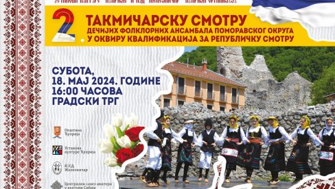 PARAĆINCI NA FOKLKORNOJ SMOTRI U ĆUPRIJI: Manifestacija se održava 18. maja PARAĆINCI NA FOKLKORNOJ SMOTRI U ĆUPRIJI: Manifestacija se održava 18. maja