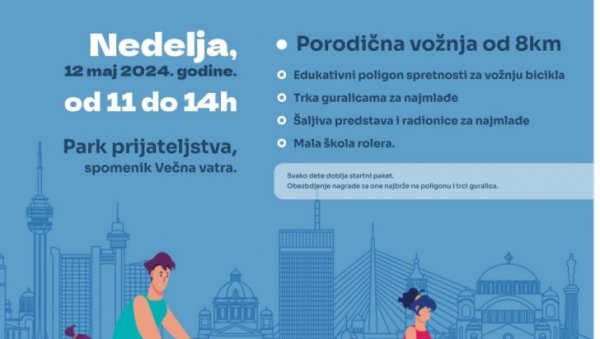 ОДЛОЖЕНА БИЦИКЛИЈАДА: Нови термин биће накнадно одеђен ОДЛОЖЕНА БИЦИКЛИЈАДА: Нови термин биће накнадно одеђен