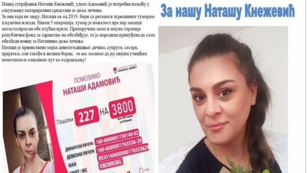 ДА НАТАША ПОБЕДИ ТУМОР: Помозимо мајци 9-годишњег дечака из Вршца да се излечи