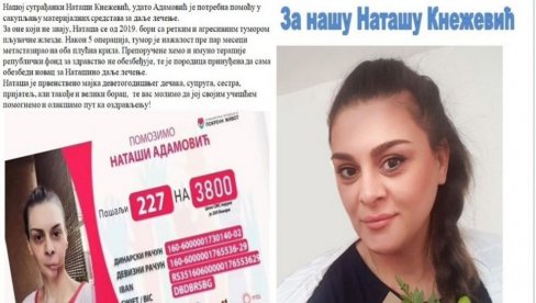 DA NATAŠA POBEDI TUMOR: Pomozimo majci 9-godišnjeg dečaka iz Vršca da se izleči DA NATAŠA POBEDI TUMOR: Pomozimo majci 9-godišnjeg dečaka iz Vršca da se izleči