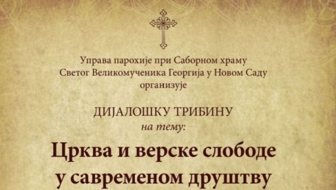 О ЦРКВИ  И ВЕРСКИМ  СЛОБОДАМА  : Трибина у новосадском ректорату 14.маја