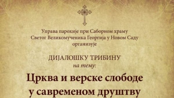 ТРИБИНА О ЦРКВИ И ВЕРСКИМ СЛОБОДАМА: Вечерас (19.00) у Ректорату Универзитета Новог Сада ТРИБИНА О ЦРКВИ И ВЕРСКИМ СЛОБОДАМА: Вечерас (19.00) у Ректорату Универзитета Новог Сада