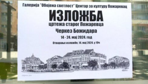 STARI POŽAREVAC: Večeras otvaranje izložbe crteža STARI POŽAREVAC: Večeras otvaranje izložbe crteža