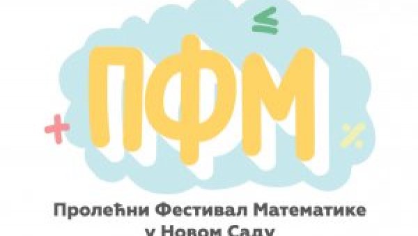 НОВИ САД 10 ДАНА ПРЕСТОНИЦА МАТЕМАТИКЕ: Традиционални пролећни фестивал математике од 15. маја на ПМФ НОВИ САД 10 ДАНА ПРЕСТОНИЦА МАТЕМАТИКЕ: Традиционални пролећни фестивал математике од 15. маја на ПМФ