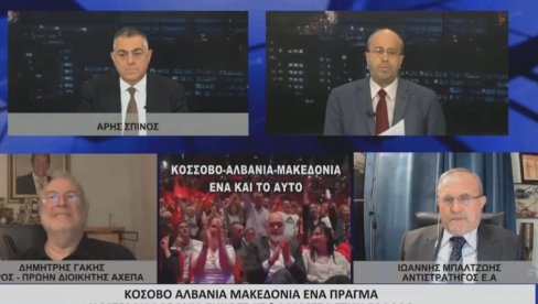 РАЗОТКРИВЕНИ ПИПЦИ ПРИШТИНЕ: Признање пало на грчкој телевизији - Косовска канцеларија у Атини организовала Рамин скуп (ВИДЕО)