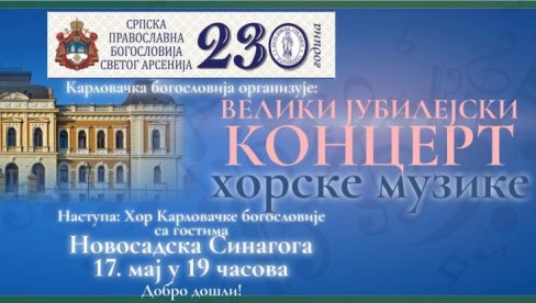 KONCERT DUHOVNIH PESAMA : Povodom jubileja Karlovačke bogoslovije KONCERT DUHOVNIH PESAMA : Povodom jubileja Karlovačke bogoslovije