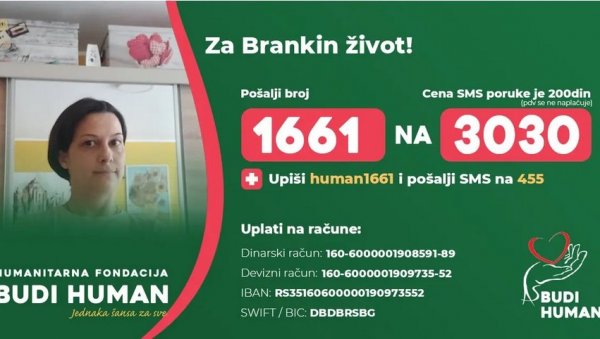 ПОМОЗИМО БРАНКИ ДА СЕ ИЗБОРИ ЗА ЖИВОТ: Залекове и лечење потребно 9,5 милиона динара ПОМОЗИМО БРАНКИ ДА СЕ ИЗБОРИ ЗА ЖИВОТ: Залекове и лечење потребно 9,5 милиона динара