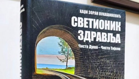 „SVETIONIK ZDRAVLJA“: Čuveni travar večeras u Paraćinu „SVETIONIK ZDRAVLJA“: Čuveni travar večeras u Paraćinu