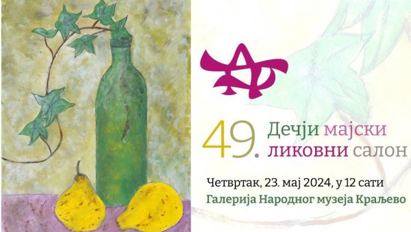 РЕВИЈА ЂАЧКИХ РАДОВА: Дечји мајски ликовни салон у Народном музеју у Краљеву РЕВИЈА ЂАЧКИХ РАДОВА: Дечји мајски ликовни салон у Народном музеју у Краљеву