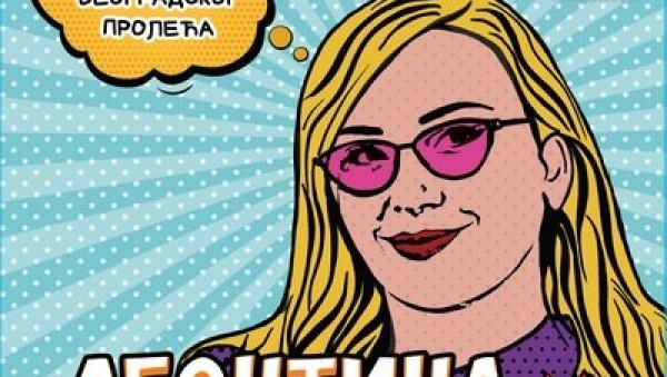 ЛЕОНТИНА И ДЕЧЈИ ХОРОВИ НАСТУПАЈУ У СТУДЕНТСКОМ ПАРКУ: Забава у недељу од 15 часова ЛЕОНТИНА И ДЕЧЈИ ХОРОВИ НАСТУПАЈУ У СТУДЕНТСКОМ ПАРКУ: Забава у недељу од 15 часова