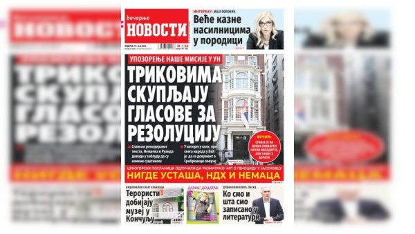 НЕДЕЉНЕ “ВЕЧЕРЊЕ НОВОСТИ” ДОНОСЕ: Србија не брани само себе већ и суверену Европу; Шта нам Душан Ковачевић открива у новој драми НЕДЕЉНЕ “ВЕЧЕРЊЕ НОВОСТИ” ДОНОСЕ: Србија не брани само себе већ и суверену Европу; Шта нам Душан Ковачевић открива у новој драми