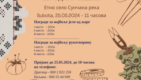 СЛАВЕ КОПРИВУ КРАЈ ДРИНЕ: Фестивал захвалности у суботу СЛАВЕ КОПРИВУ КРАЈ ДРИНЕ: Фестивал захвалности у суботу