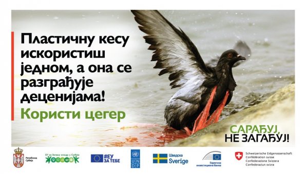 КАКО ДА БРЗО И ЛАКО УСВОЈИТЕ ЗЕЛЕНЕ НАВИКЕ КАКО ДА БРЗО И ЛАКО УСВОЈИТЕ ЗЕЛЕНЕ НАВИКЕ