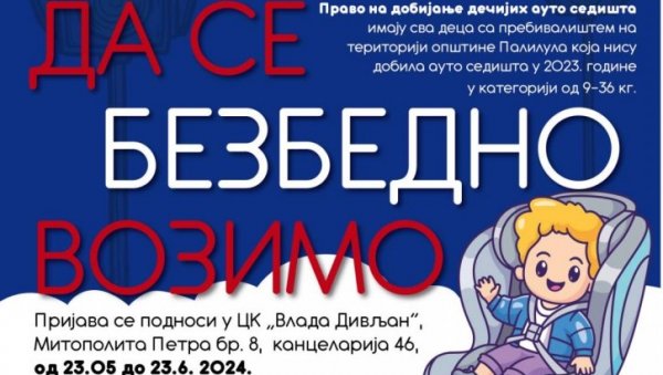 КОНКУРС ДО 23. ЈУНА: Палилулци наредних месец дана могу да се пријаве за бесплатна ауто-седишта за децу КОНКУРС ДО 23. ЈУНА: Палилулци наредних месец дана могу да се пријаве за бесплатна ауто-седишта за децу