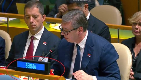 ДОНЕЋУ ВАМ ЗАСТАВУ ХРАБРИХ Вучић: Ми припадамо храбром народу ДОНЕЋУ ВАМ ЗАСТАВУ ХРАБРИХ Вучић: Ми припадамо храбром народу