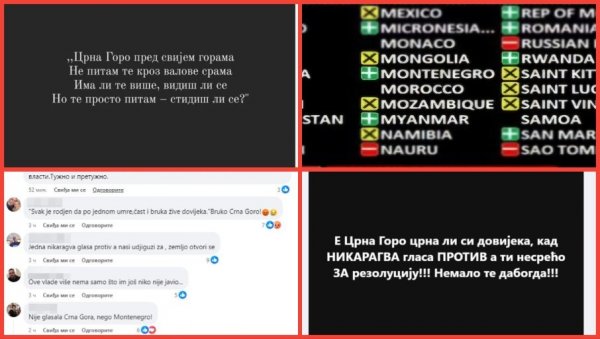 КОЛИКО ПЕЧЕ ОБРАЗ КАДА ИЗДАШ БРАТА? Црн(њ)а Гора гласала за резолуцију о Сребреници, народ бесан - Нижу се клетве, од прађедовске до Острога КОЛИКО ПЕЧЕ ОБРАЗ КАДА ИЗДАШ БРАТА? Црн(њ)а Гора гласала за резолуцију о Сребреници, народ бесан - Нижу се клетве, од прађедовске до Острога