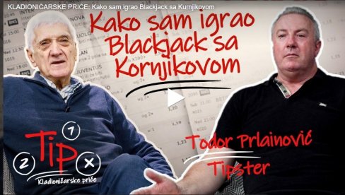IGRAO SAM BLEKDŽEK SA ANOM KURNJIKOVOM: Bivši igrač Zvezde ispričao dogodovštine iz grada koji nikad ne spava (VIDEO) IGRAO SAM BLEKDŽEK SA ANOM KURNJIKOVOM: Bivši igrač Zvezde ispričao dogodovštine iz grada koji nikad ne spava (VIDEO)