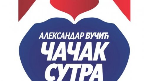 DANAS MITING U ČAČKU: Izborna lista „Aleksandar Vučić - Čačak sutra“ održaće miting danas u 12 sati DANAS MITING U ČAČKU: Izborna lista „Aleksandar Vučić - Čačak sutra“ održaće miting danas u 12 sati