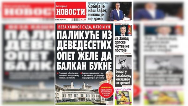 НЕДЕЉНЕ “ВЕЧЕРЊЕ НОВОСТИ” ДОНОСЕ: Зашто је Берлин главни “паликућа” на Балкану; Како изгледа “Риков кафе” у који Богарт никад није крочио НЕДЕЉНЕ “ВЕЧЕРЊЕ НОВОСТИ” ДОНОСЕ: Зашто је Берлин главни “паликућа” на Балкану; Како изгледа “Риков кафе” у који Богарт никад није крочио
